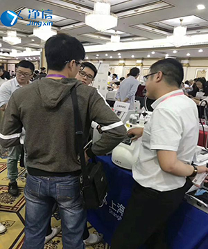  2019年廣西樣品前處理技術(shù)創(chuàng)新大會圓滿結(jié)束